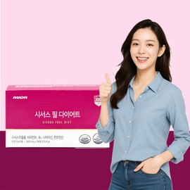 Newon Cissus Peel Diet Cissus Powder Cissus Body Fat Management Caesars 28 Tablets 1 Box / 뉴온 시서스 필 다이어트 시저스 가루 씨서스 체지방 관리 씨저스 28정 1박스