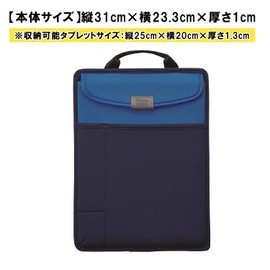 Kutsuwa MT006NB Miragaku Tabula School Bag-in-Bag, Slim, Navy