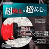 mujina Gachi Lock Bike Lock, Diameter 0.9 x 47.2 inches