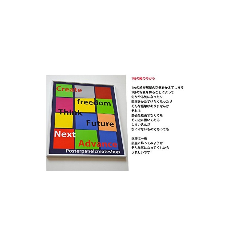 Poster Frame HT711 Lightweight A2 Size 23.4 x 16.5 inches