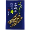 Yamatoyo Crispy Hiroshima Vegetables, 3.5 oz (100 g) x 3