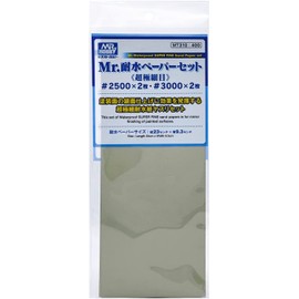 Mr. MT310 Waterproof Paper Set, Ultra Fine, No. 2500, No. 3000, 2 Each