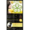 ウテナ ゆず油 無添加ヘアオイル 60mL