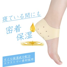 Heel Cover, Heel Care, Heel Moisturizing, Gel Pad, Breathable, Anti-stuffiness, Heel Support, Shock Absorption, Set of 2 (Heel Moisturizer)