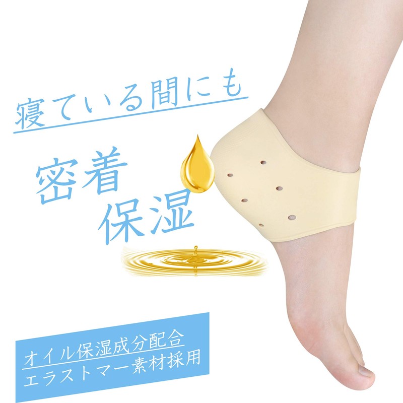 Heel Cover, Heel Care, Heel Moisturizing, Gel Pad, Breathable, Anti-stuffiness,