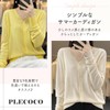 Precoco Women's 9 Colors, Thin, UV Protection, Cardigan, V-Neck, Lame,