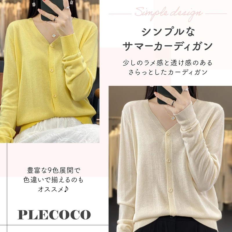 Precoco Women's 9 Colors, Thin, UV Protection, Cardigan, V-Neck, Lame,