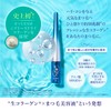 Boasting Eyes by EYEZ Eyelash Serum (Approx. 3,000 Trillion Raw