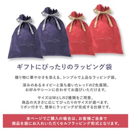 Luanna Jena Wrapping Bag, Non-woven Fabric, Self Wrapping, Present, Gift Wrapping, Birthday, Mother's Day, Father's Day, Christmas (Navy, L)