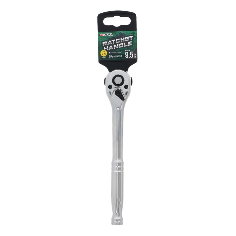 Takagi RH03B Ratchet Handle, Insertion Angle, 0.4 inches (9.5 mm),