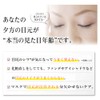 I'm Pinch Morning Eye Cream (for Eye Care) 0.4 oz