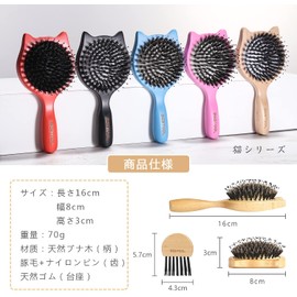 BESTOOL Hair Brush, Pig Hair, Comb, Wooden Comb, Paddle Brush, Women's, Children, Portable, Cute, High Quality Comb, Popular, Glossy Hair, Beautiful, Hair Thinning, Improve Hair Quality, Tangle-Free