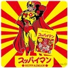 Supai Man Plum Candy 14.1 oz (400 g) (Approx. 60