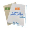 Craft Paper, A4, Pack of 10, 8.5 x 12.0 inches