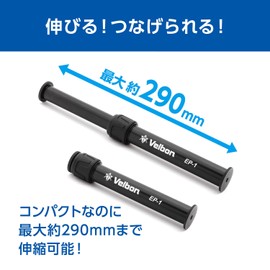Belbon Velbon Extension Pole EP-1 501134 Tripod Extension Extension Rod Telescopic Aluminum Elevator Extension