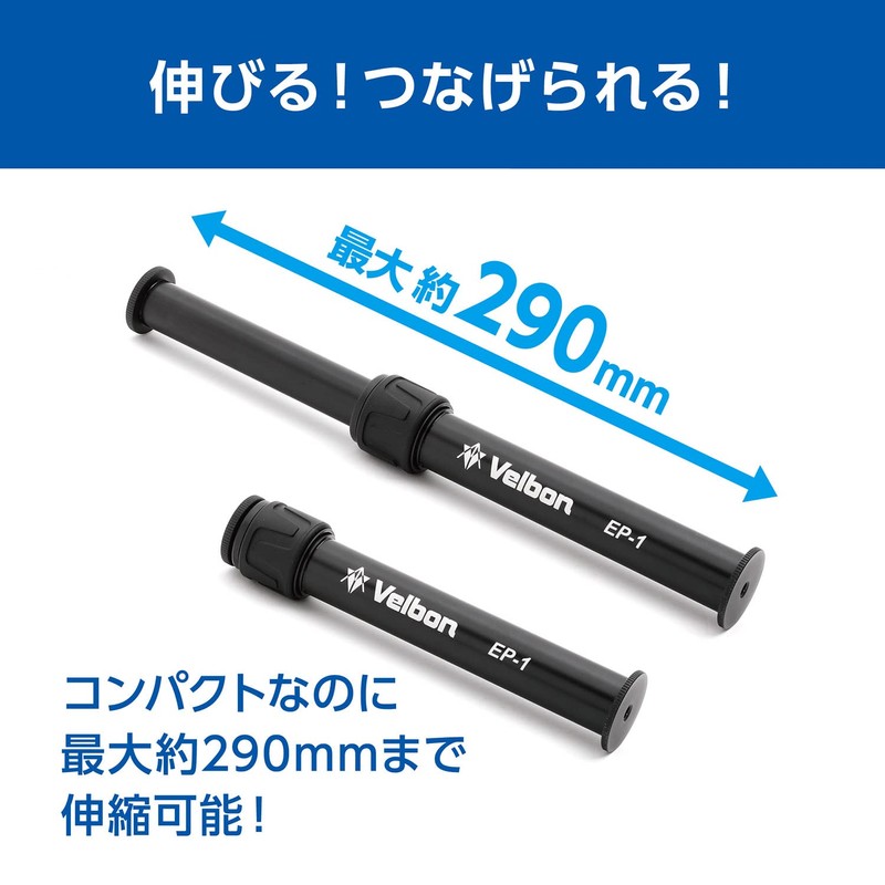 Belbon Velbon Extension Pole EP-1 501134 Tripod Extension Extension Rod