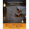 ENSEN Incense, Osmanthus Incense, Smokeless, Sandalwood Aroma, Made in Japan,