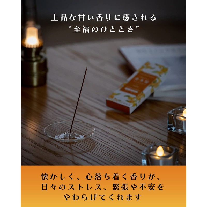 ENSEN Incense, Osmanthus Incense, Smokeless, Sandalwood Aroma, Made in Japan,