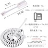 Handset Curl Cord Telephone Handset Cord White 30cm 4P4C RJ9