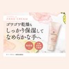 SASTIA PLUS Hand Cream 1.8 oz (50 g) (For Sensitive