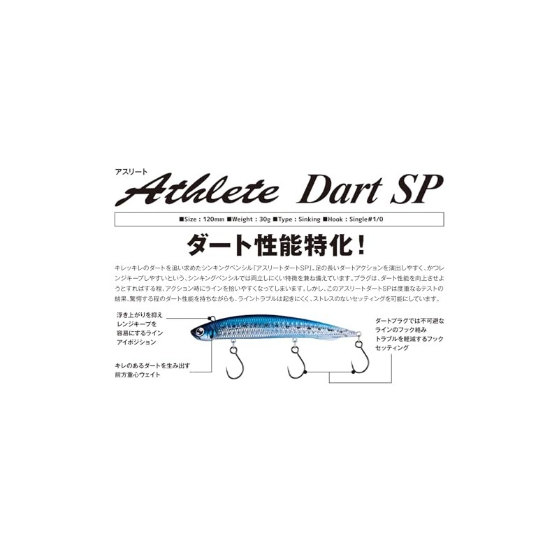 Jackson Athlete Dirt 12SP KSG Black Impact