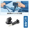 DYNAVERT 三脚アダプターマウント ウェアラブルカメラ アダプタ 1/4 インチ メス 変換 自撮り棒 雲台