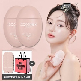 Complexed with Coco Milk Tone Up Cream Complexing Cream 50GX2+Experience 15 Purchase+Mini Shopping Bag / 안색보정조성아 코코밀크 톤업크림안색크림 50gx2개+체험분15매입+미니쇼핑백