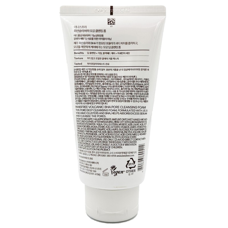 Innisfree Volcanic Baja Pore Cleansing Foam 150g Pore Deep Cleansing