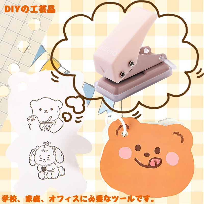 YANJING Round Mini Single Hole Paper Punch, 1 Piece Set,