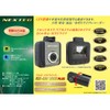 F-R Sea (F.R.C) [Front and Rear 2 Cameras, Made in