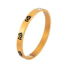 U7 Allah Bangle 18K Gold Plated 8mm Wide Muslim Jewelry Middle Eastern Islamic Bracelet for Women