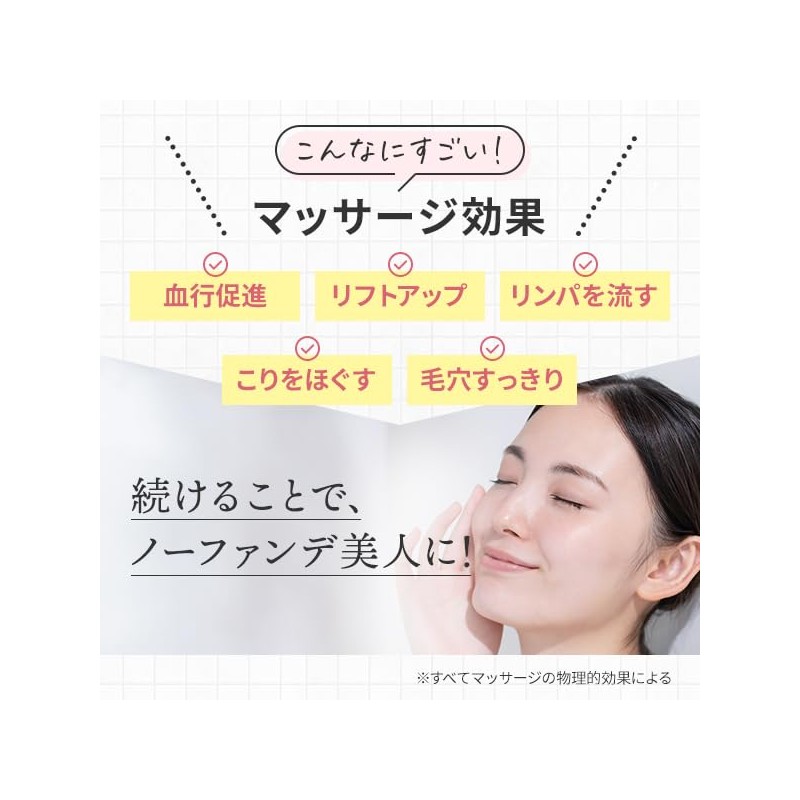 SEVEN BEAUTY Massage Cream Rose 15.9 oz (450 g)