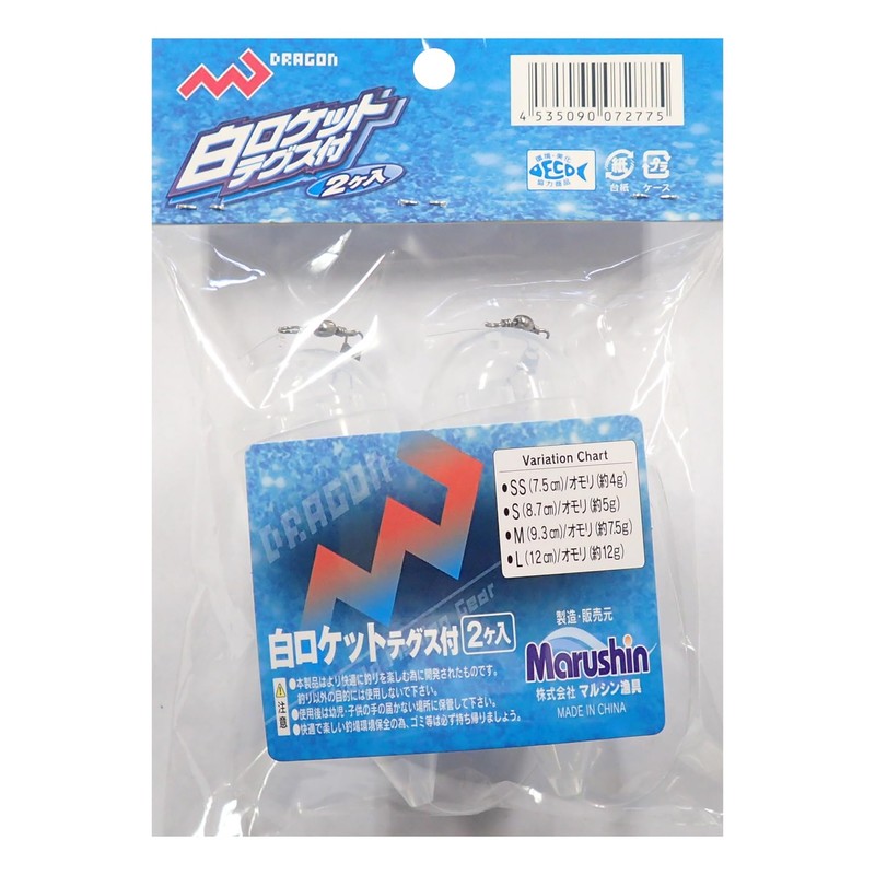 White rokettotegusu with Medium Pack of 2