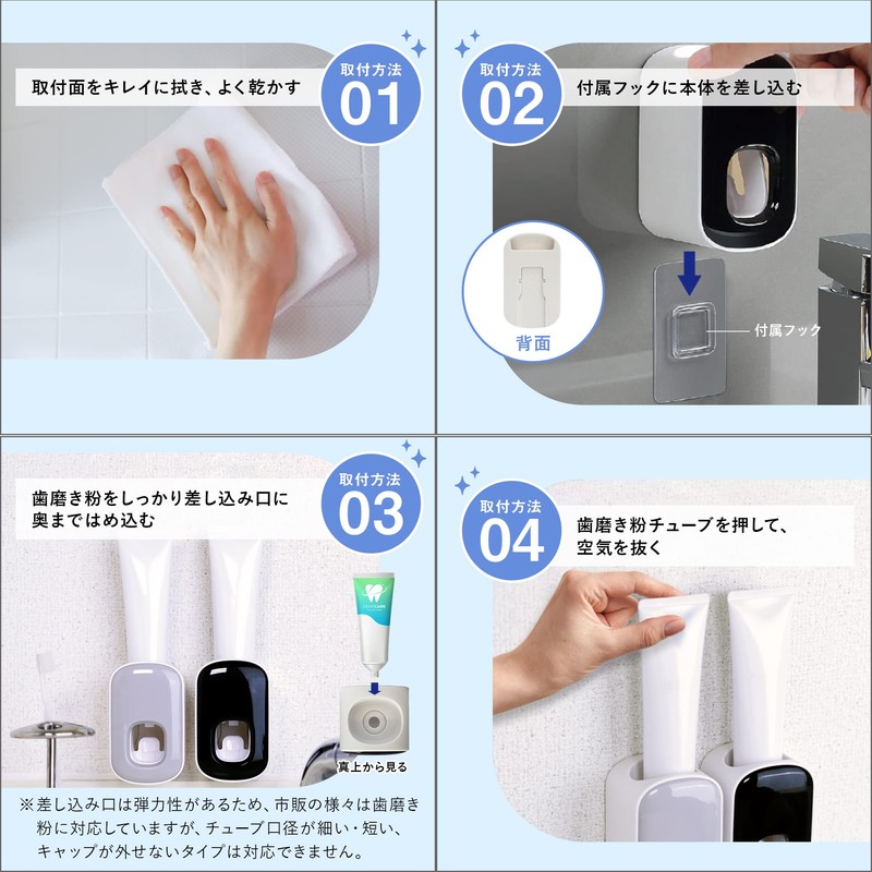 1 Push Toothpaste Dispenser (Gray)