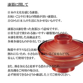 (A) Round Water Tube (Large) Pint Vermillion [φ 10.6 x 10.5 cm] [Lacquerware] [Potato Outdoor Dining Outdoor Restaurant 和食 Charger Industrial]