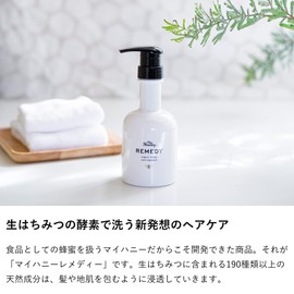 MYHONEY REMEDY Honey Care Treatment, 13.4 oz (380 g)