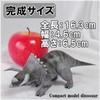 Triceratops Papercraft Dinosaur Figure Paper Art Miniature Kit Set (1