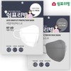 Comma Living KF-AD droplet blocking bird beak type mask 5
