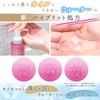 Ginza Cosmeido Moisturizing Water Cleansing, 4.2 fl oz (120 ml),