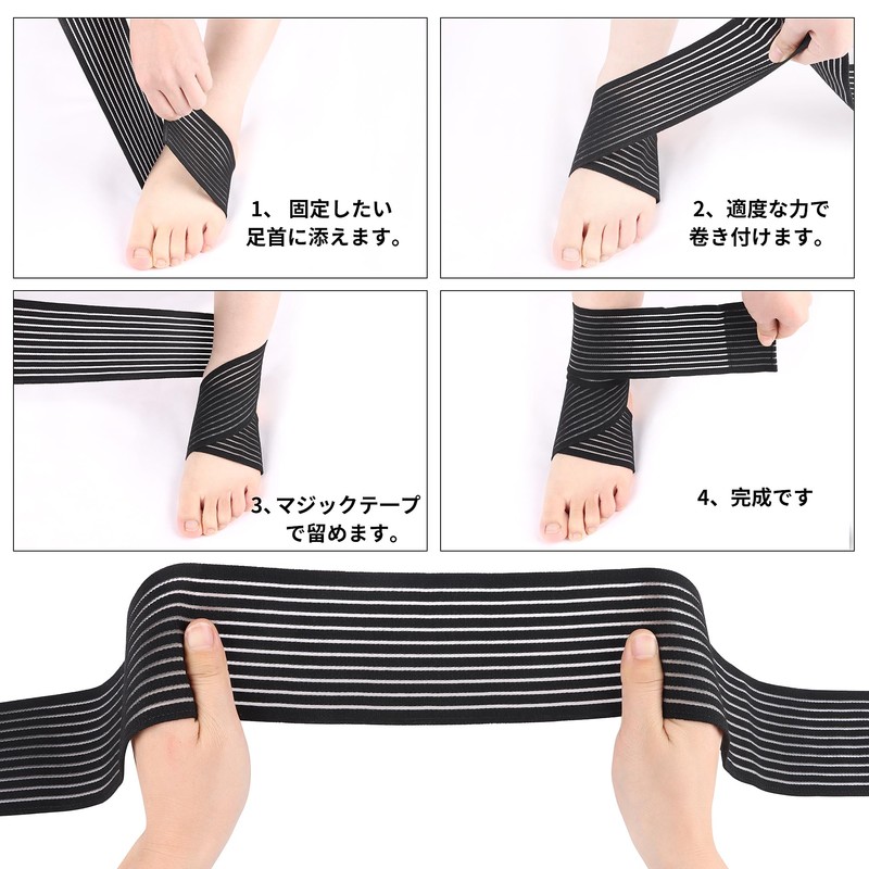 DERAYEE バンテージサポーター 調整可能 ゴムバンド 2枚 90cm 黑色 肘 膝 ふくらはぎ