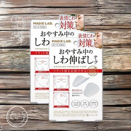 MAGIELAB Eye Lifting Eye Area Wrinkle Improvement Wrinkle Patch Round Type 8 Pieces 27 Pieces / MAGIELAB 아이 리프팅 눈가 주름 개선 주름 패치 둥근 타입 8개 27개입