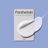 ma:nyo(マニョ) Panthetin Cream 80ml
