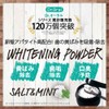 Dr. Oral Whitening Powder Salt & Mint Formulated with 80%
