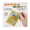 Yanoman Card Protector Hard Clear Set of 4