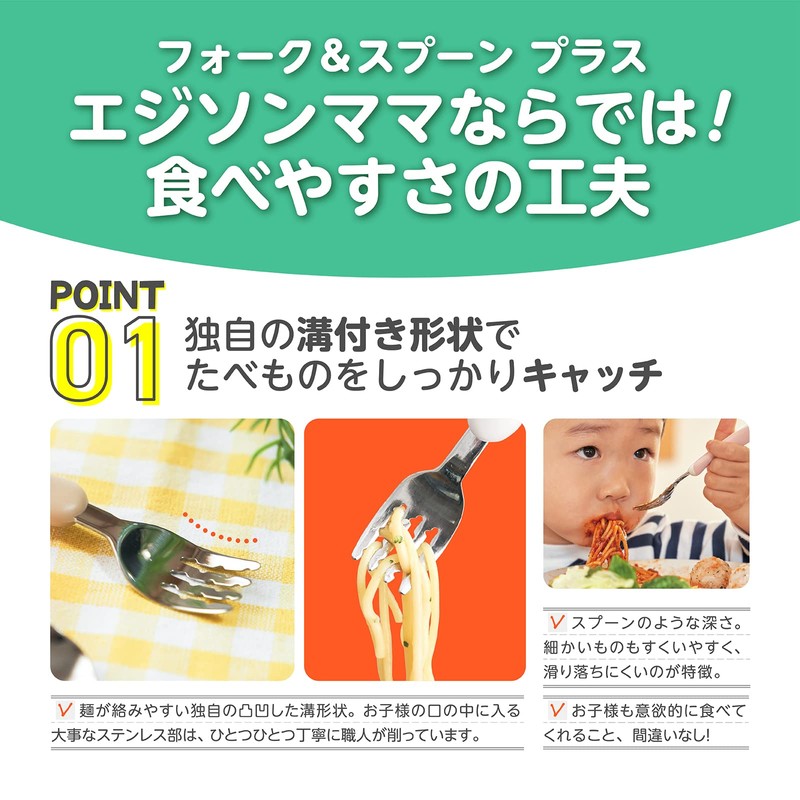 EDISONmama Fork & Spoon Plus with Case, Pale Blue