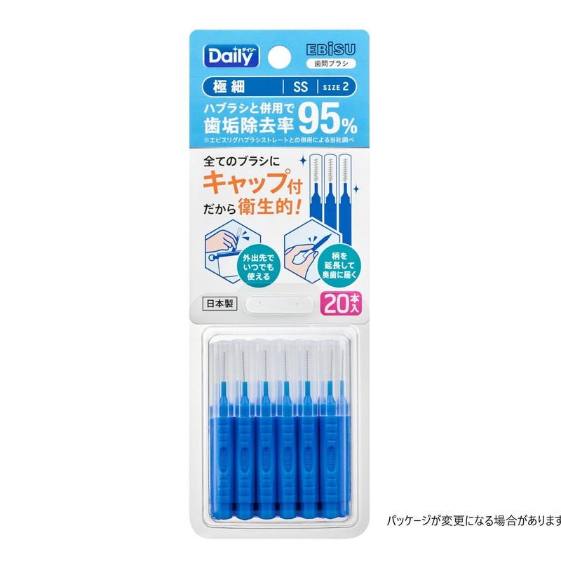 Ebisu Daily Cap Interdental Brush, 20 Pieces, SS Set of