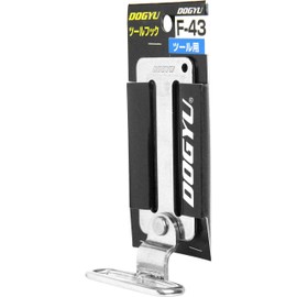 DOGYU F-43 Hanging Angle Holder, Silver, Inner Dimensions: 2.0 x 0.4 inches (50 x 10 mm)