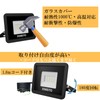 XIMEITO LED Floodlight, 10W, Daylight Color, 1200 LM, 6500K, 1.8