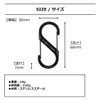 Nite Ize SB3-03-01 Size-3 S-Biner, Black