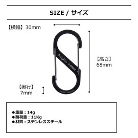 Nite Ize SB3-03-01 Size-3 S-Biner, Black